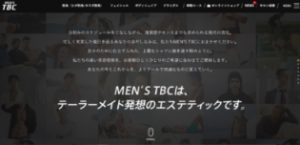 MENSTBC千葉店