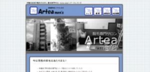 ArteaMENS沖縄